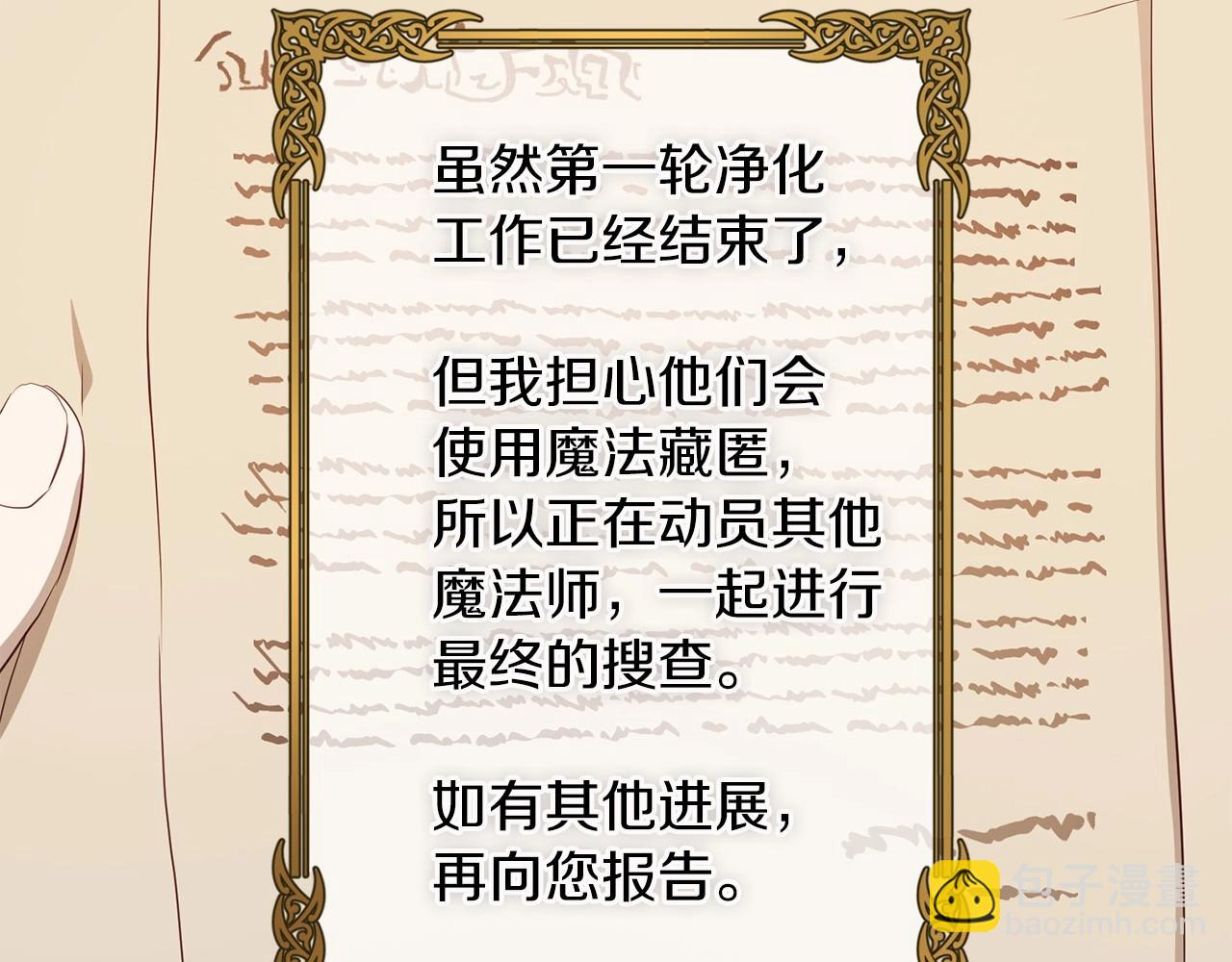 第104话 等待40