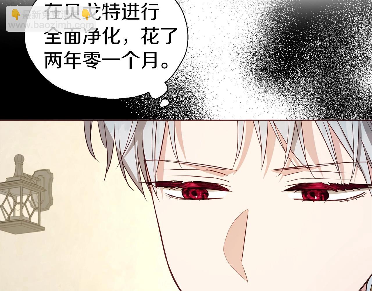 第104话 等待42