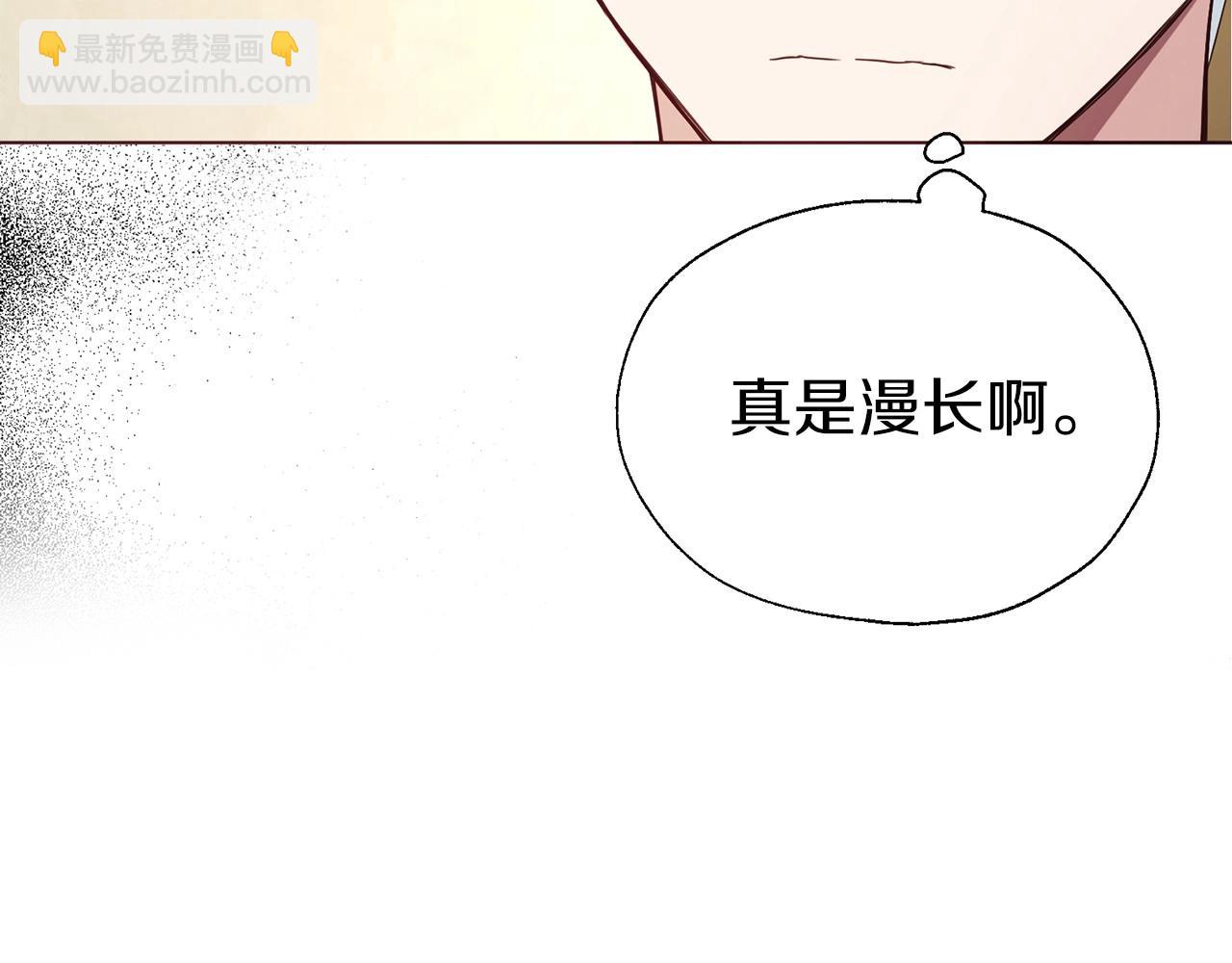 第104话 等待43