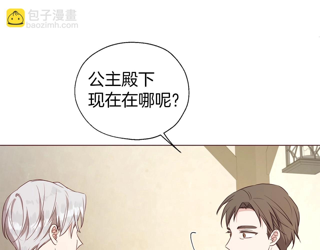 第104话 等待44