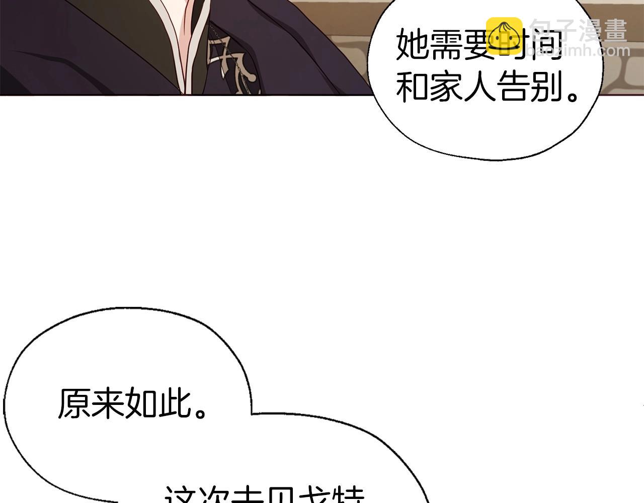 第104话 等待52