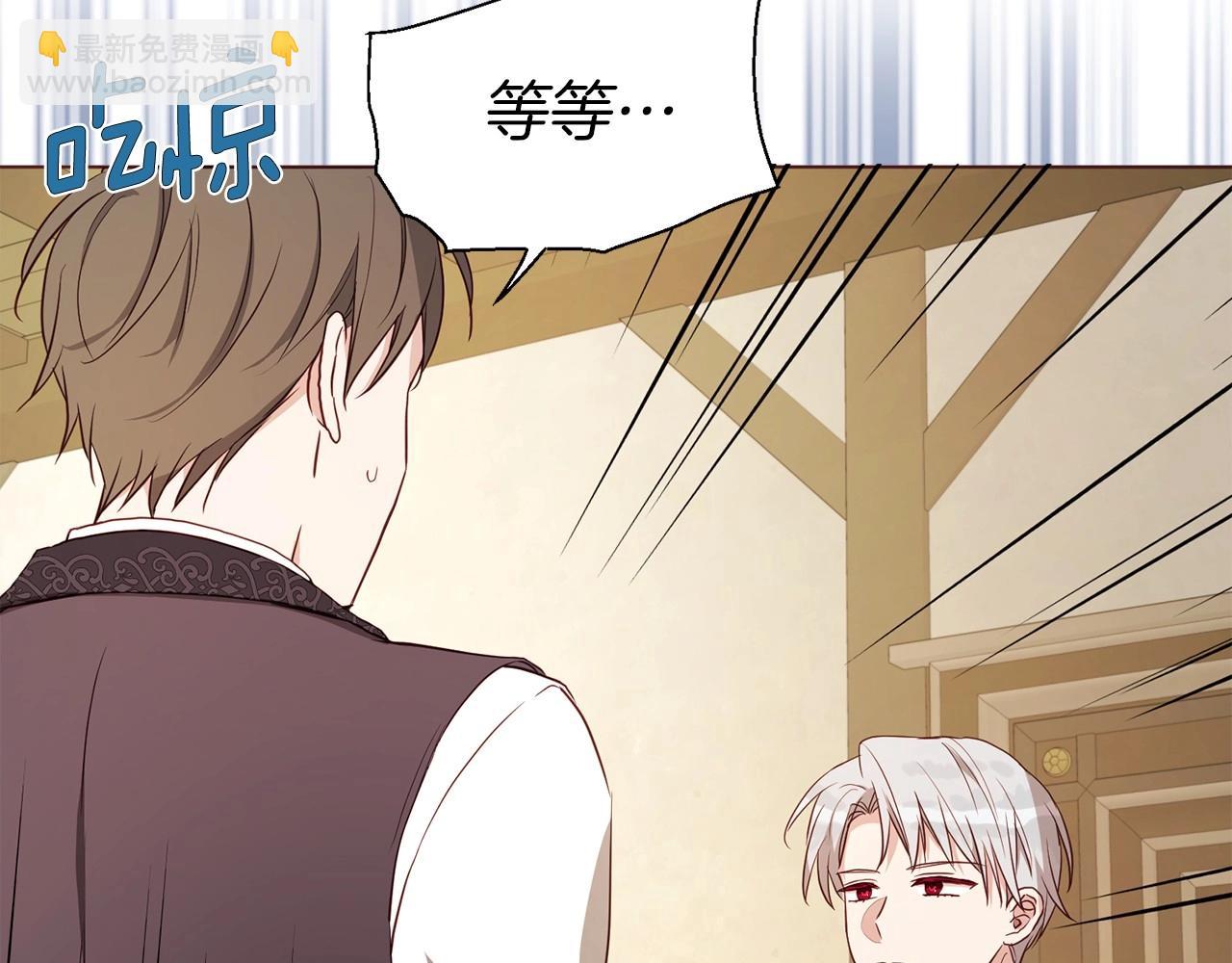 第104话 等待55