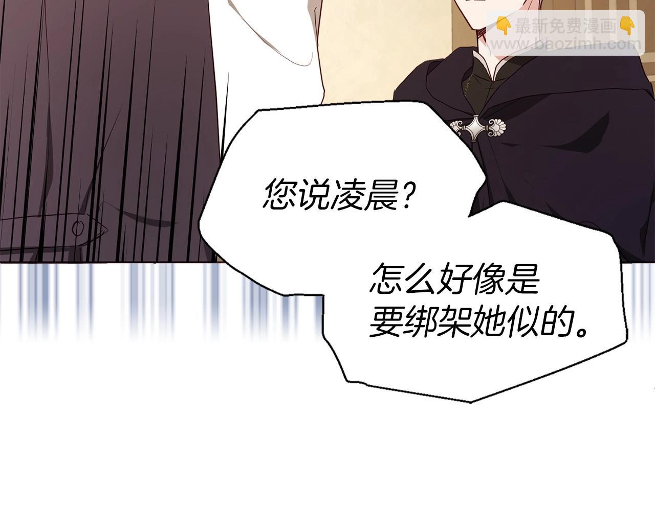 第104话 等待56