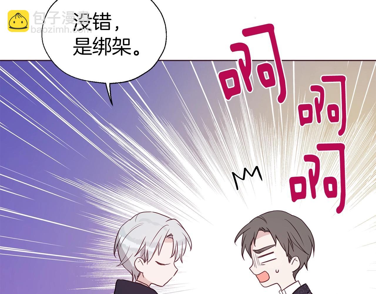 第104话 等待59
