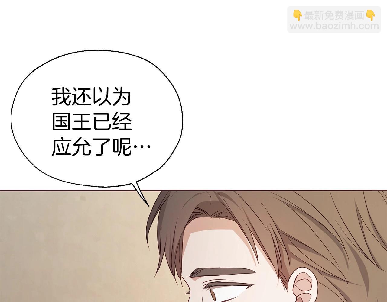 第104话 等待61