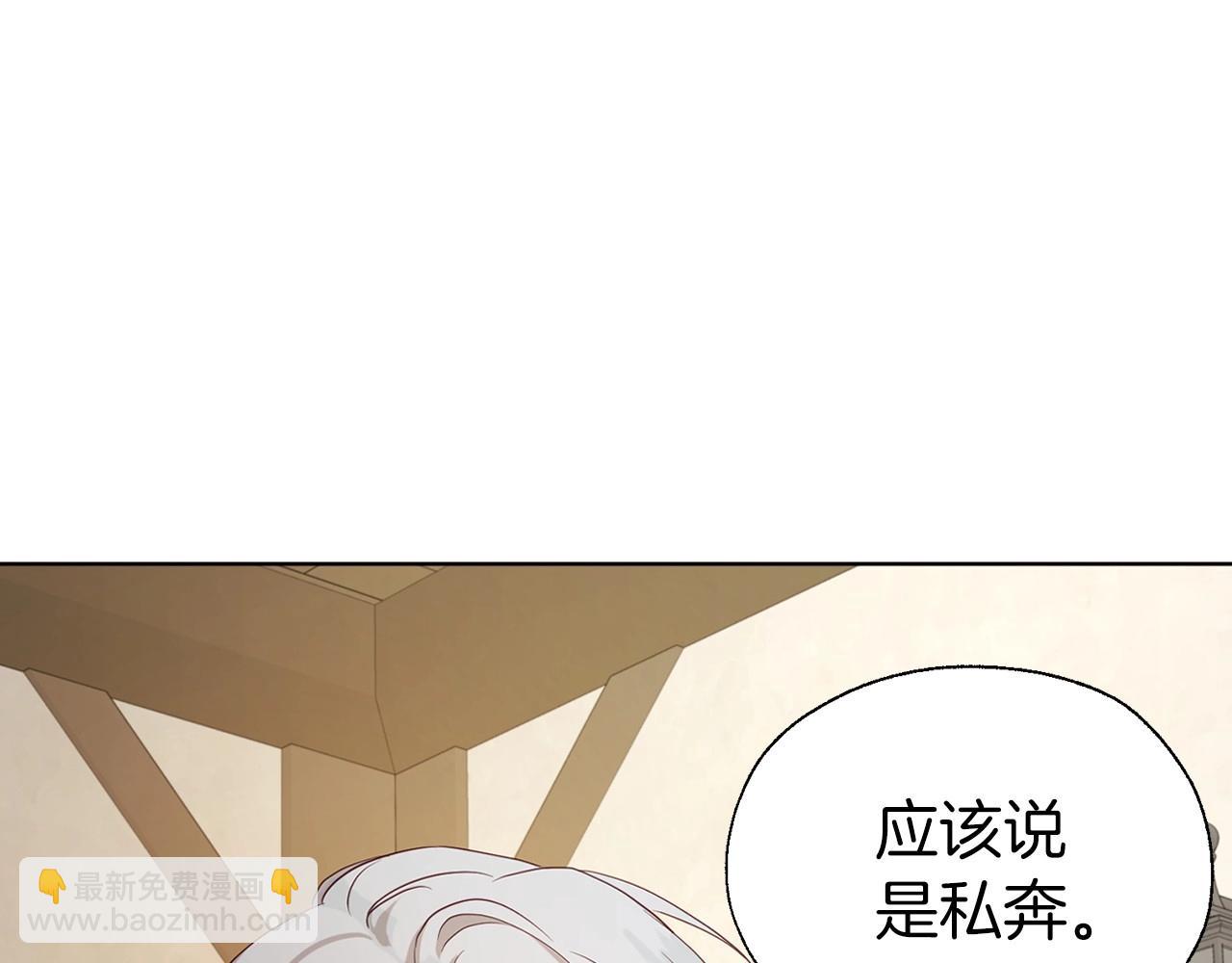 第104话 等待63