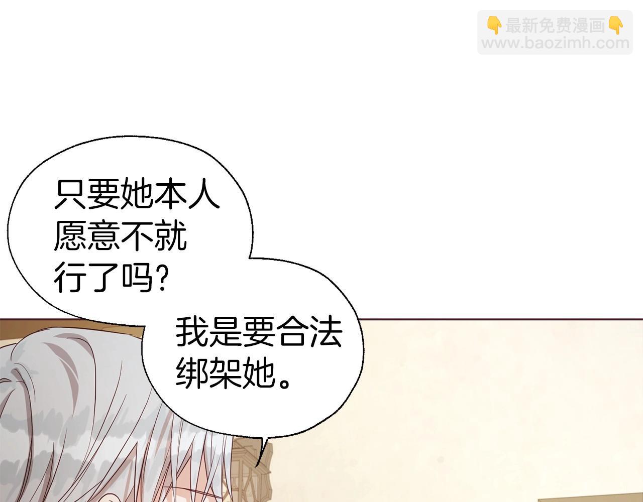 第104话 等待66