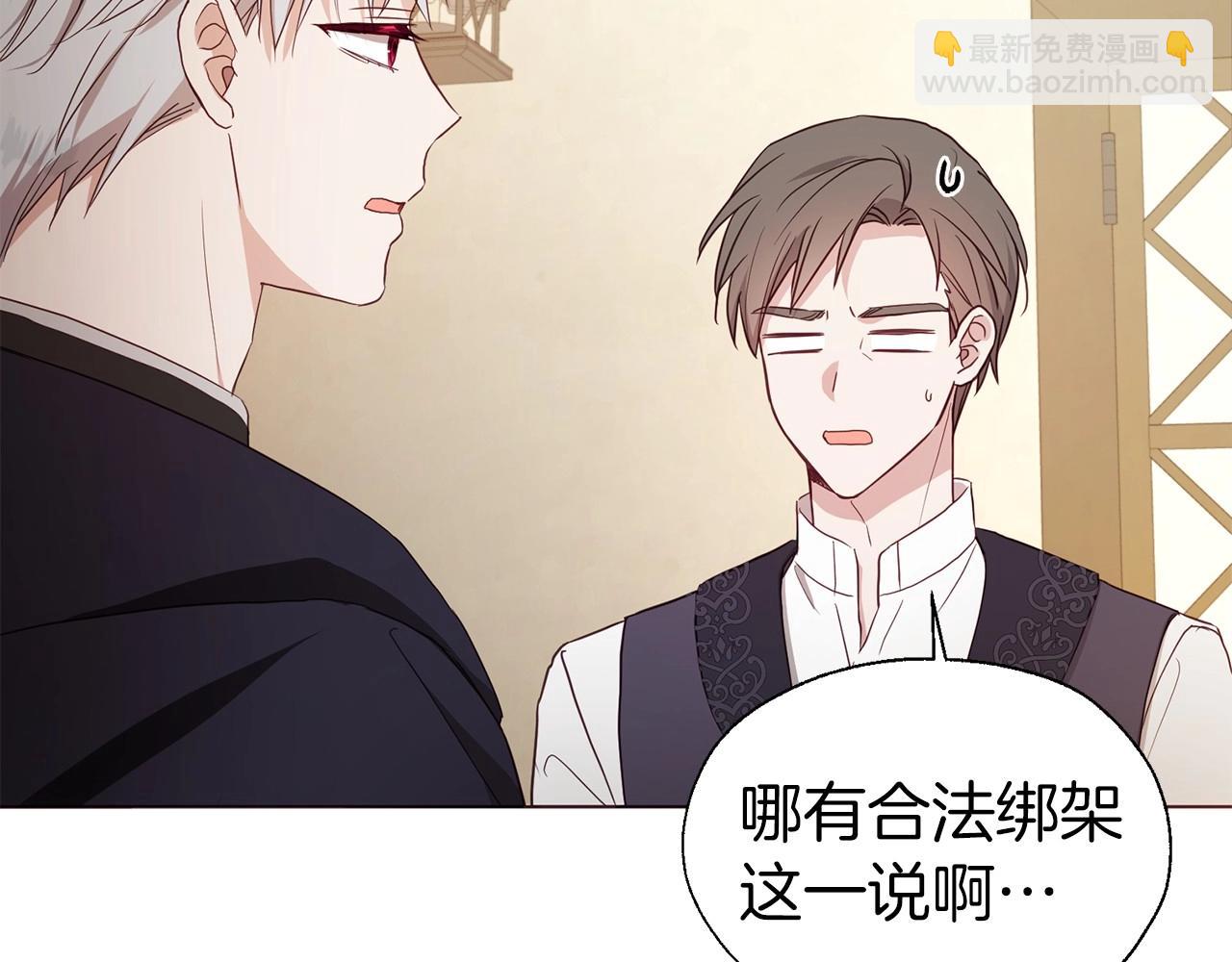 第104话 等待67