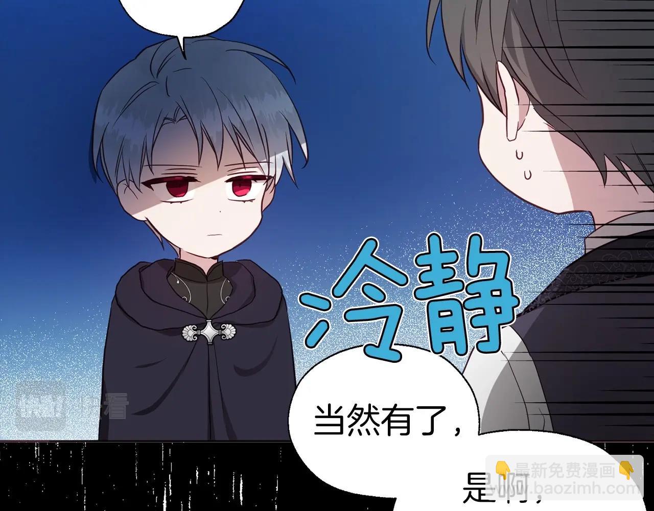 第104话 等待69