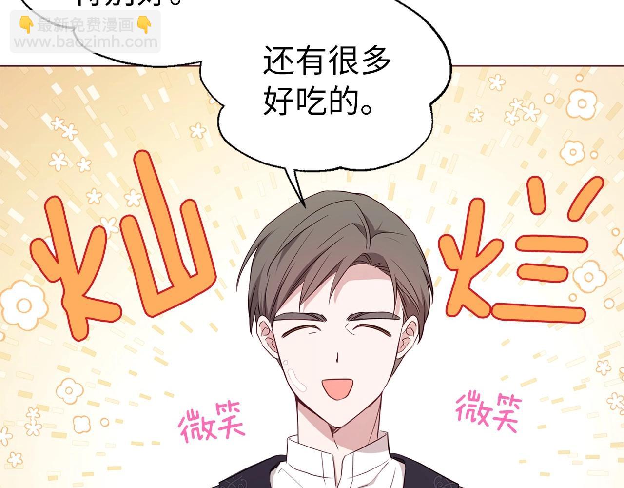 第104话 等待7
