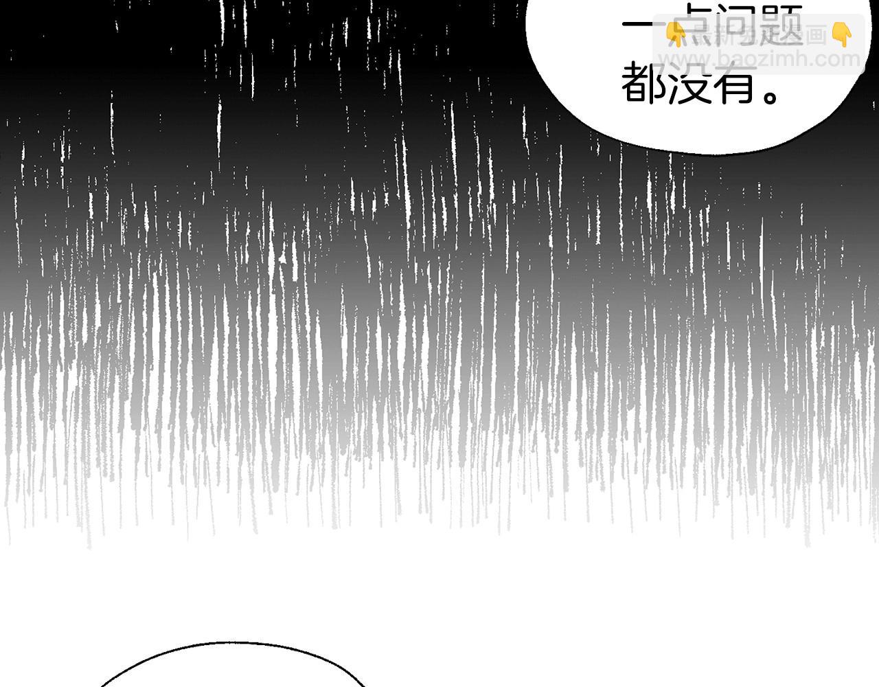 第104话 等待70