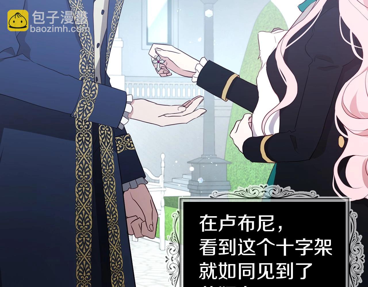 第104话 等待84