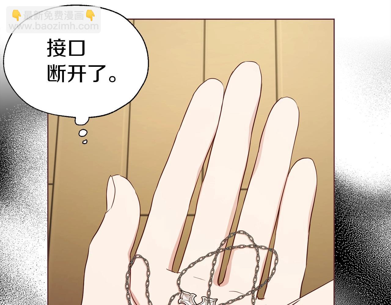 第104话 等待88