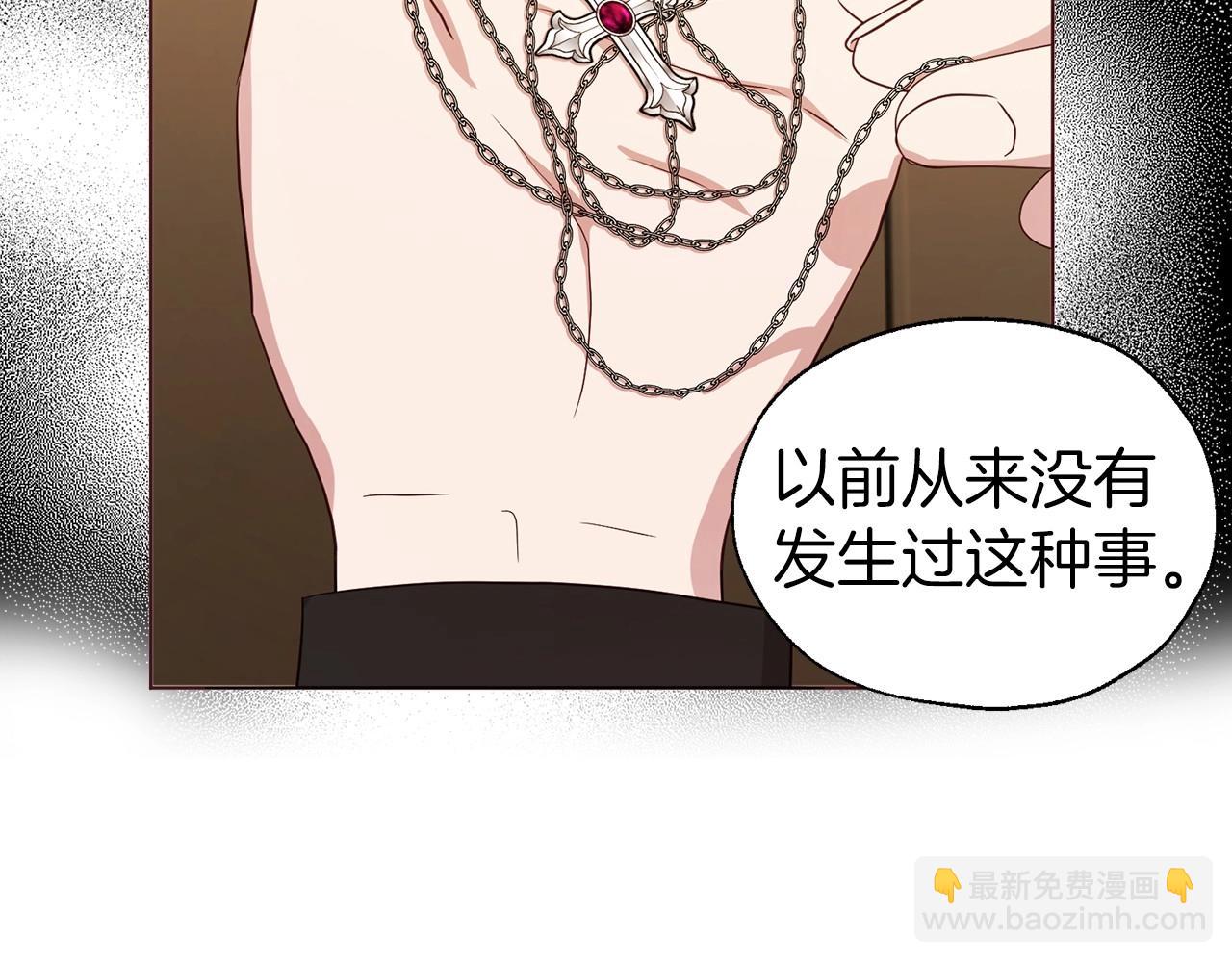 第104话 等待89