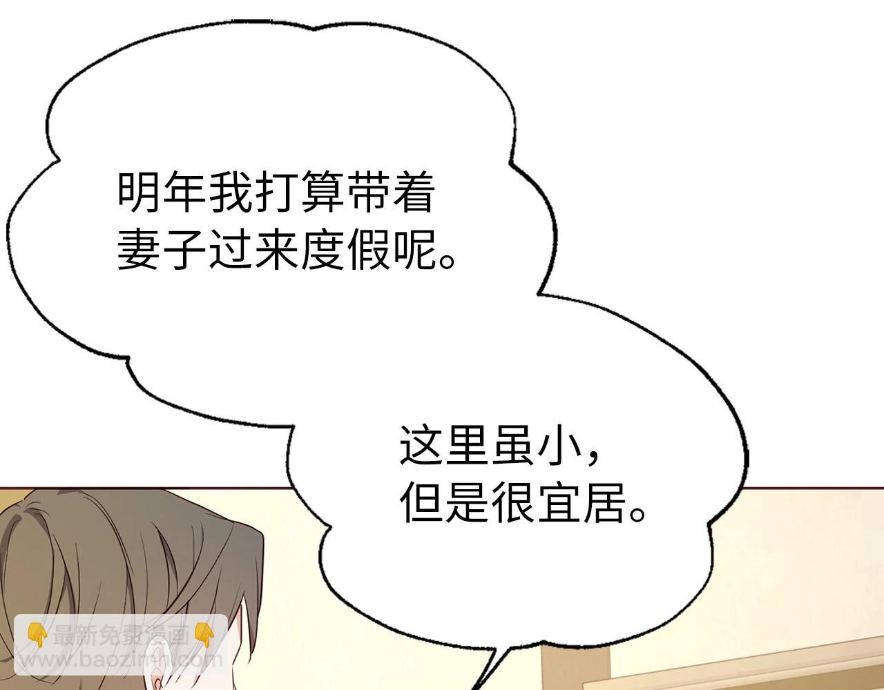 第104话 等待9