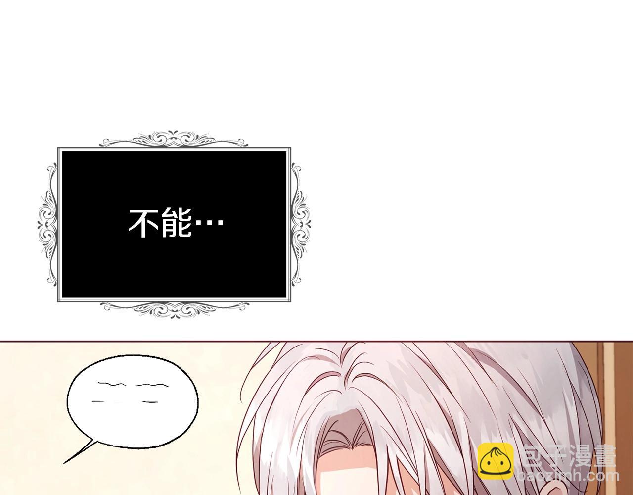 第104话 等待95