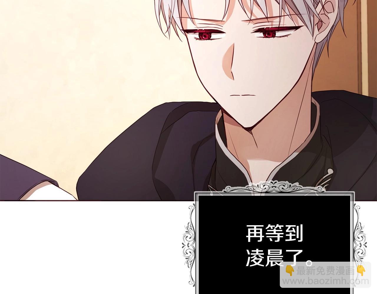 第104话 等待96
