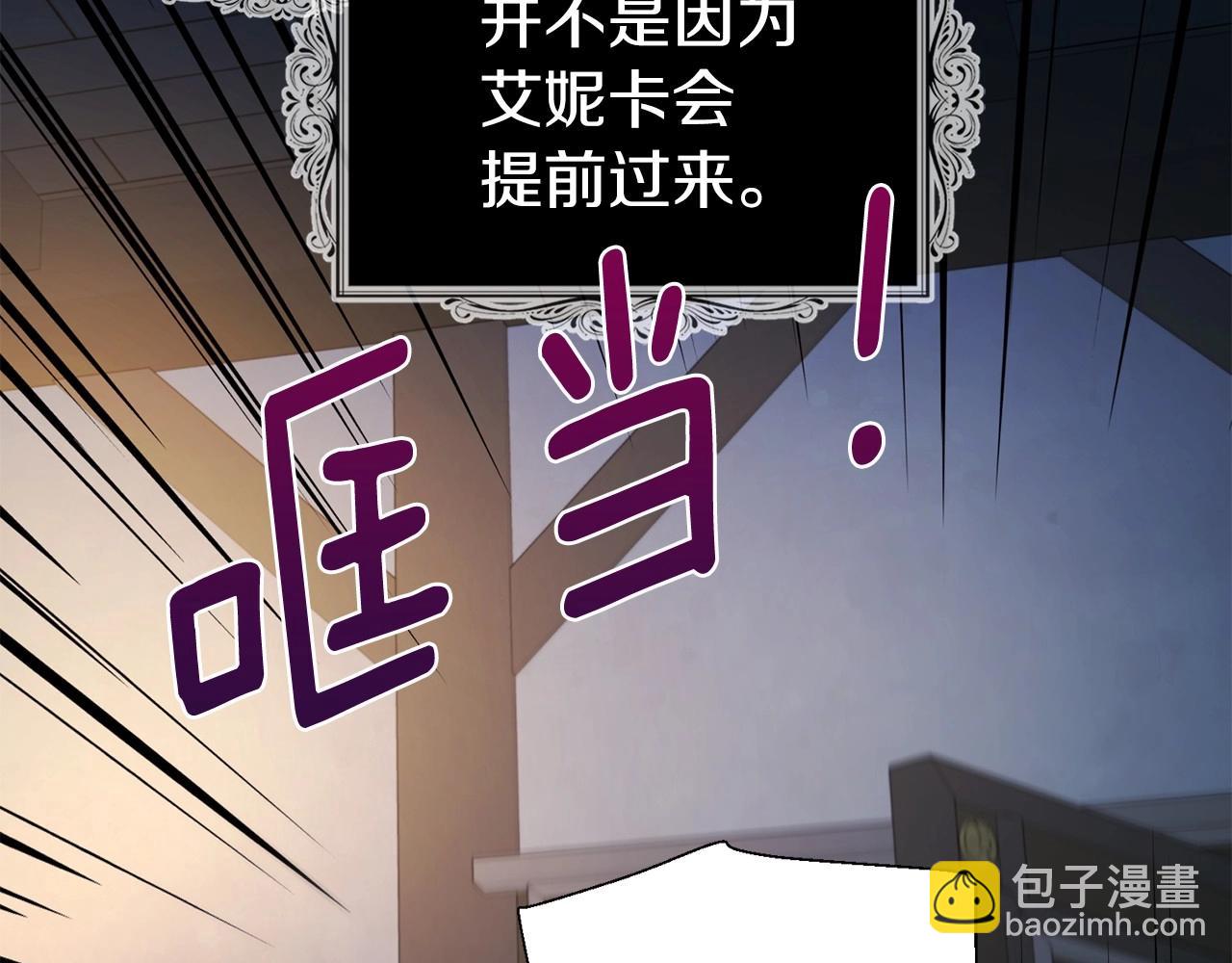 第104话 等待98