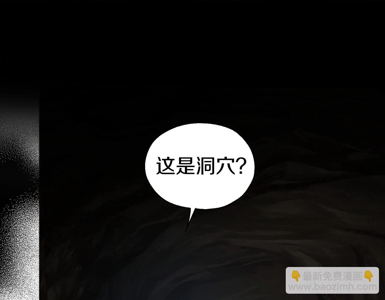 第105话 魔力结界10