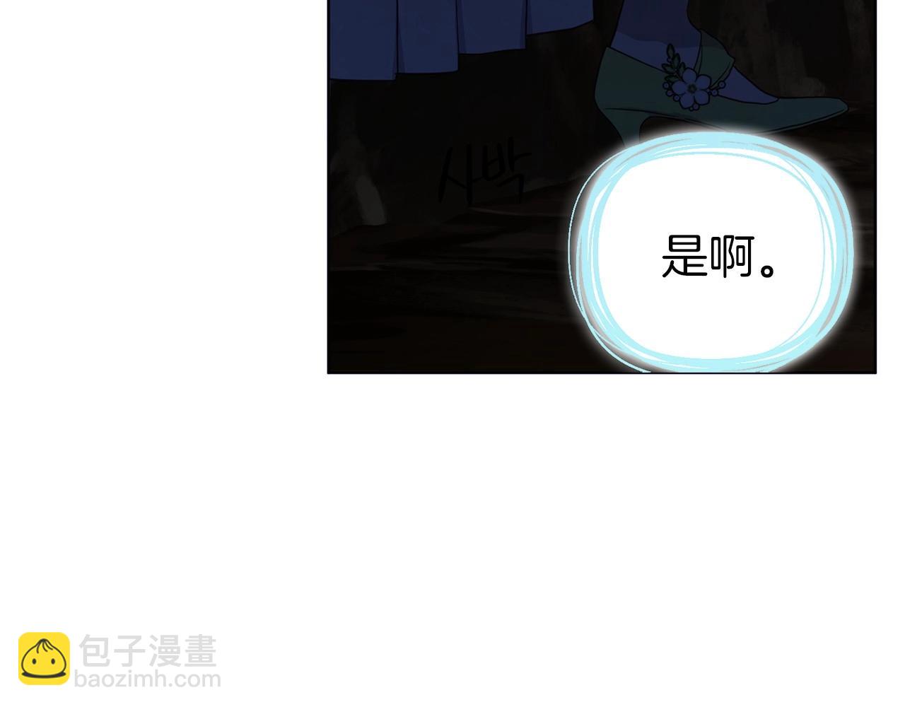 第105话 魔力结界104