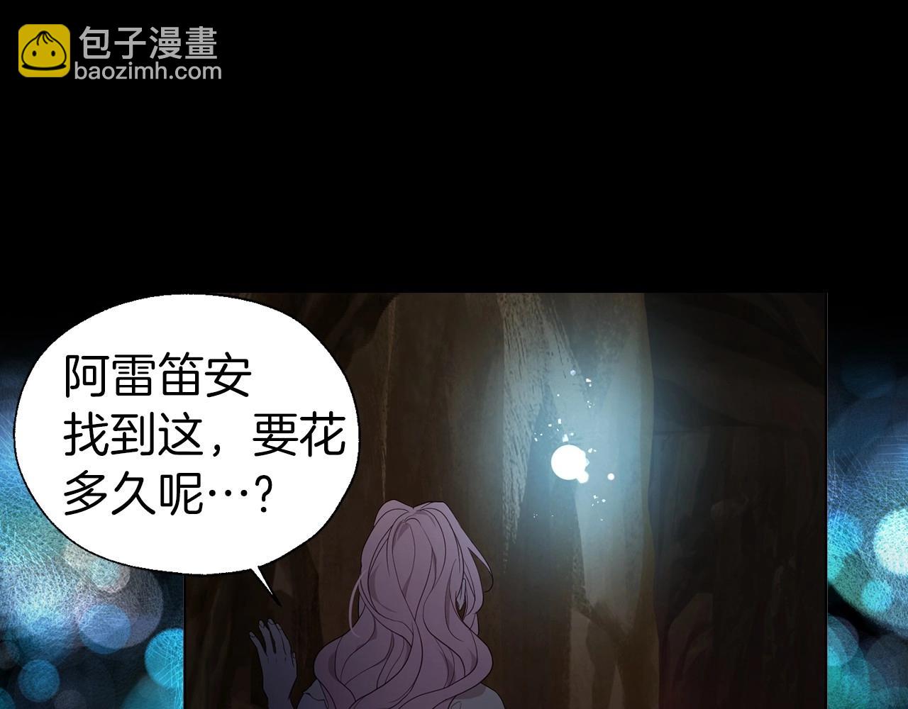 第105话 魔力结界106
