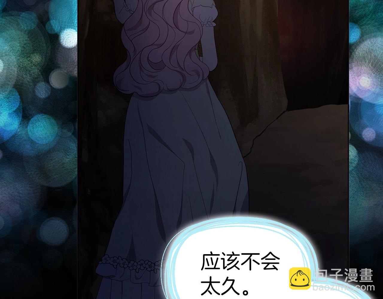 第105话 魔力结界107