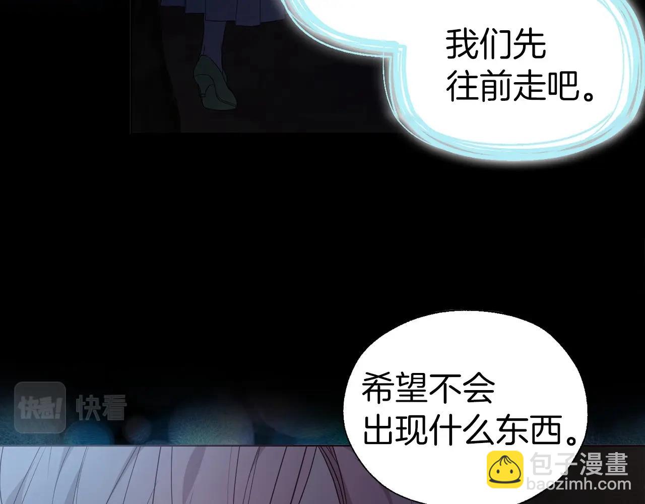 第105话 魔力结界108
