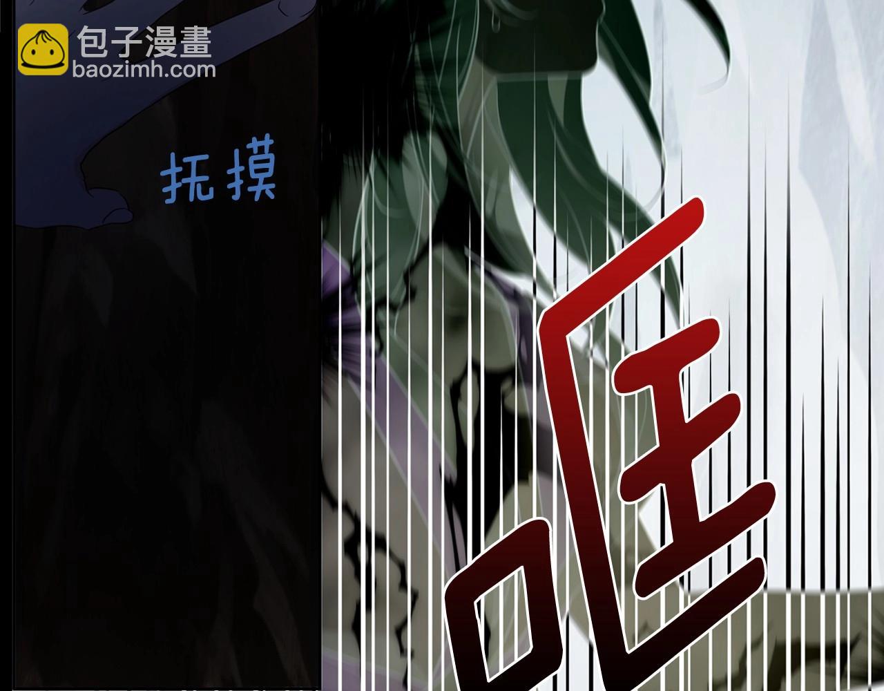 第105话 魔力结界112