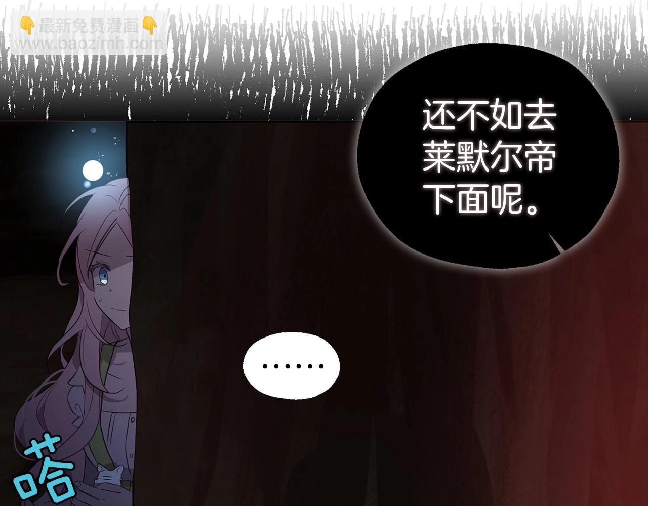第105话 魔力结界116