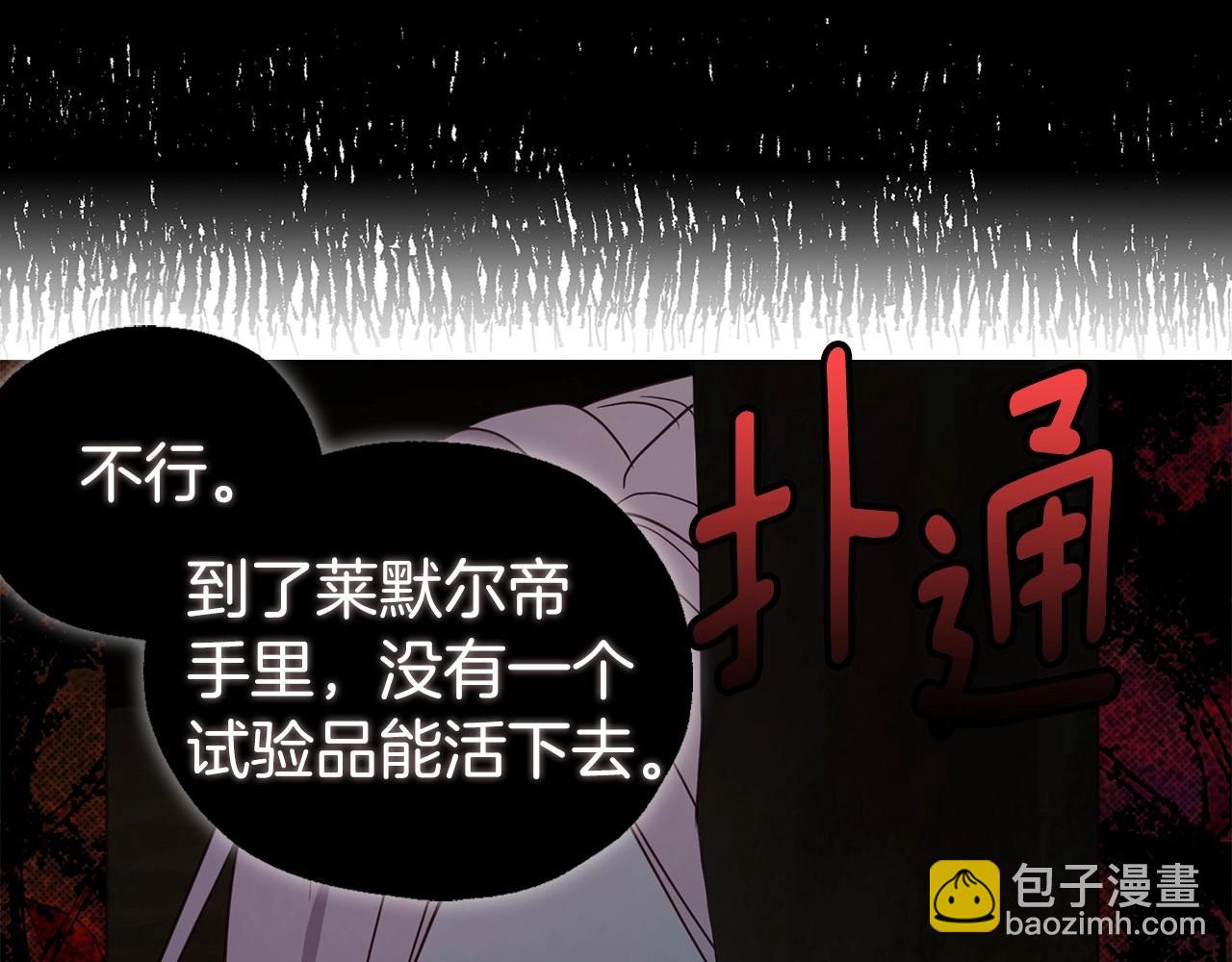 第105话 魔力结界118