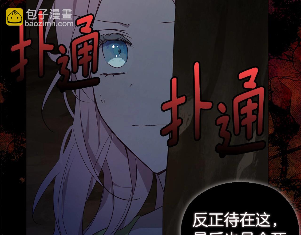 第105话 魔力结界119
