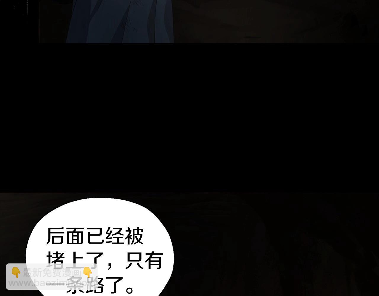 第105话 魔力结界12