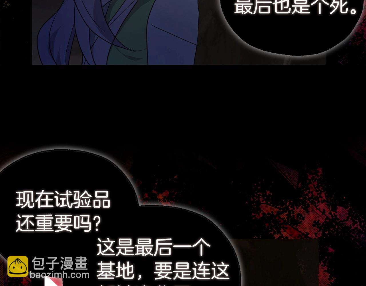 第105话 魔力结界120