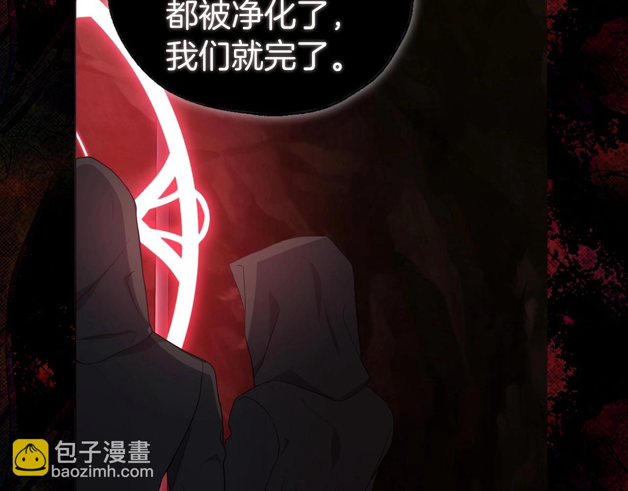 第105话 魔力结界121