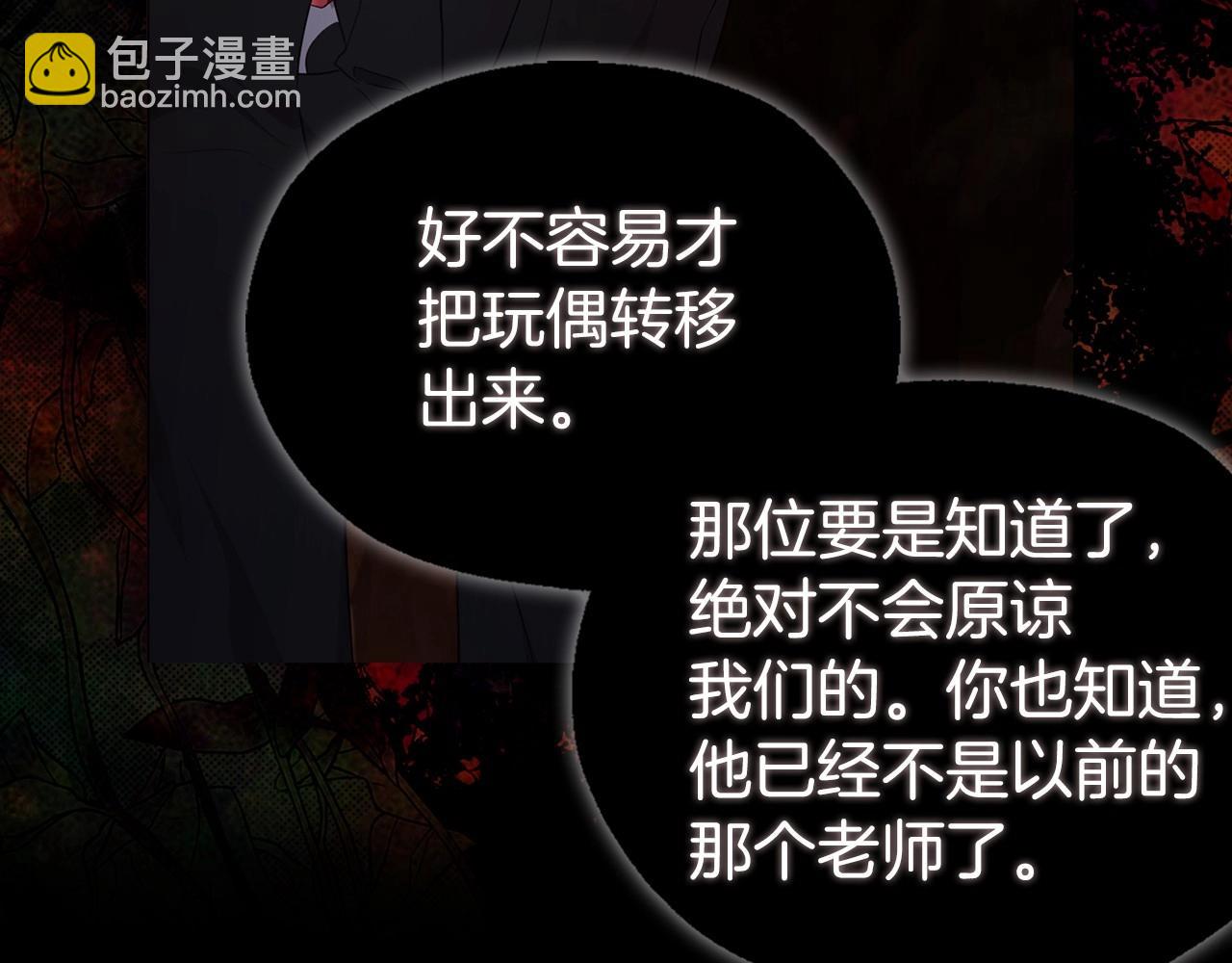 第105话 魔力结界122
