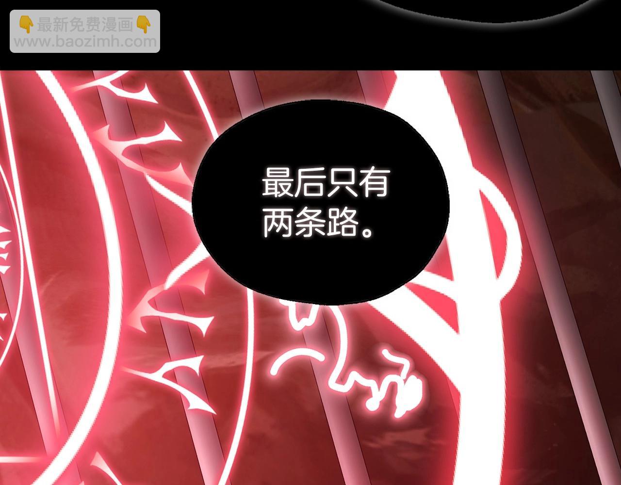 第105话 魔力结界123