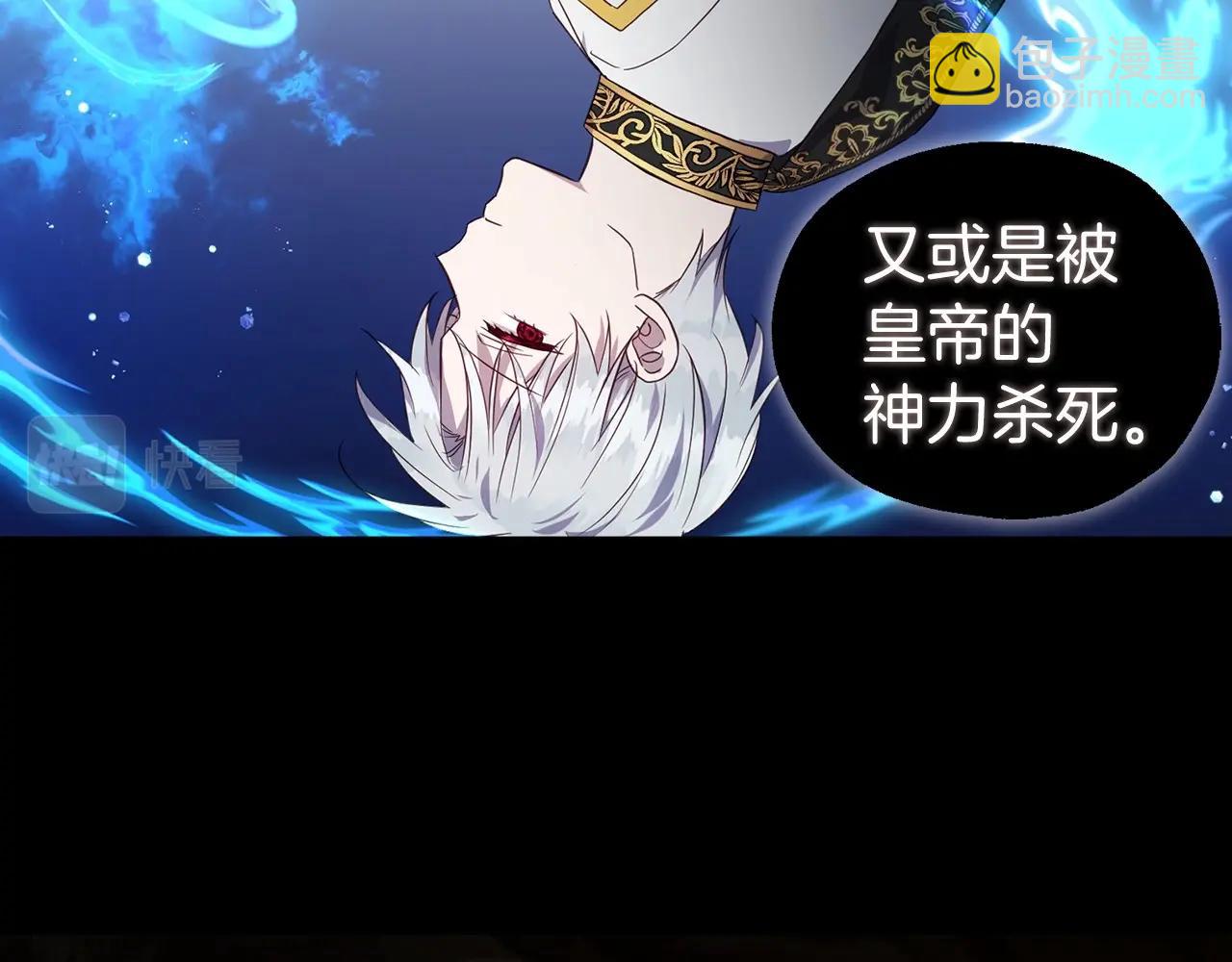 第105话 魔力结界127