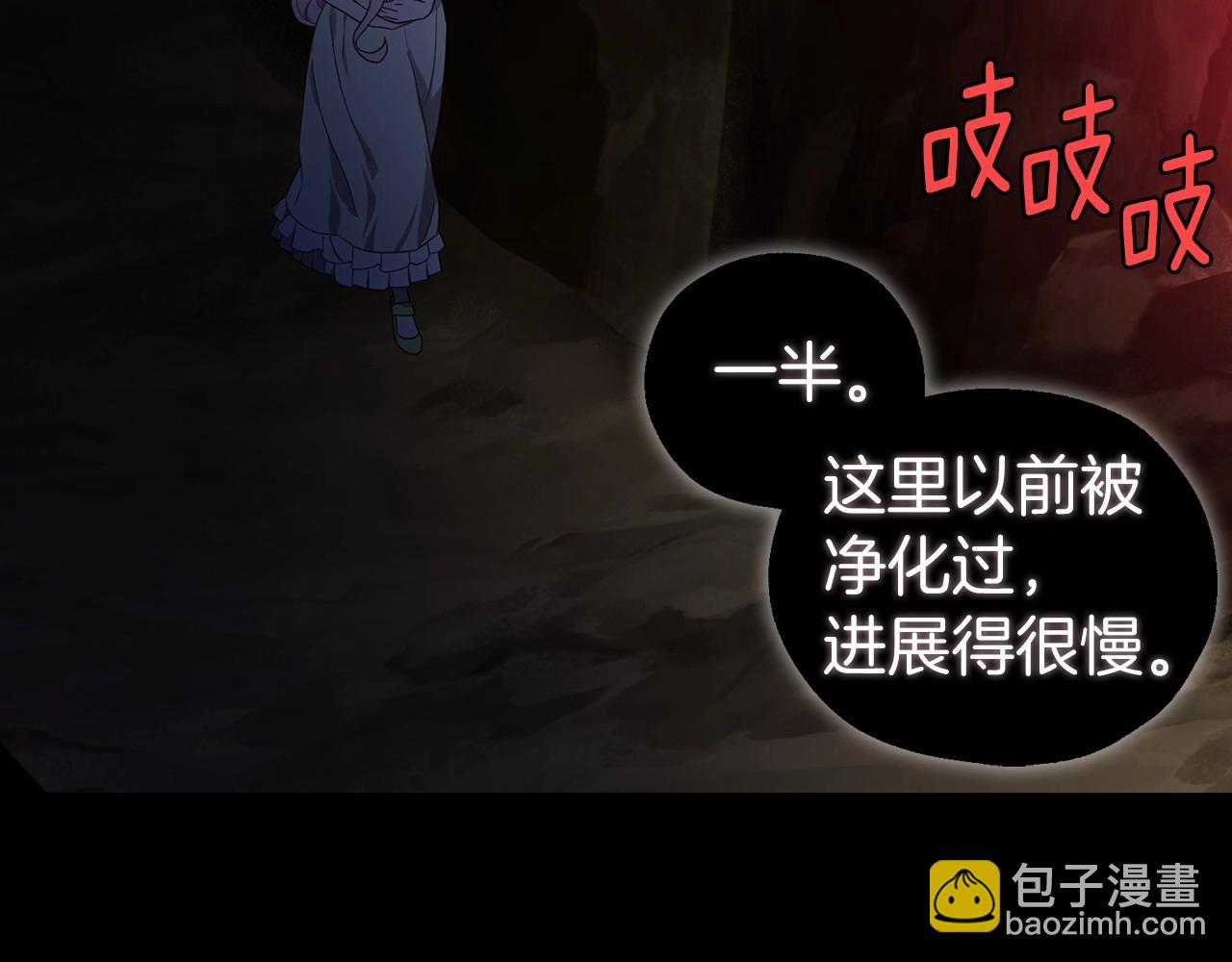第105话 魔力结界129