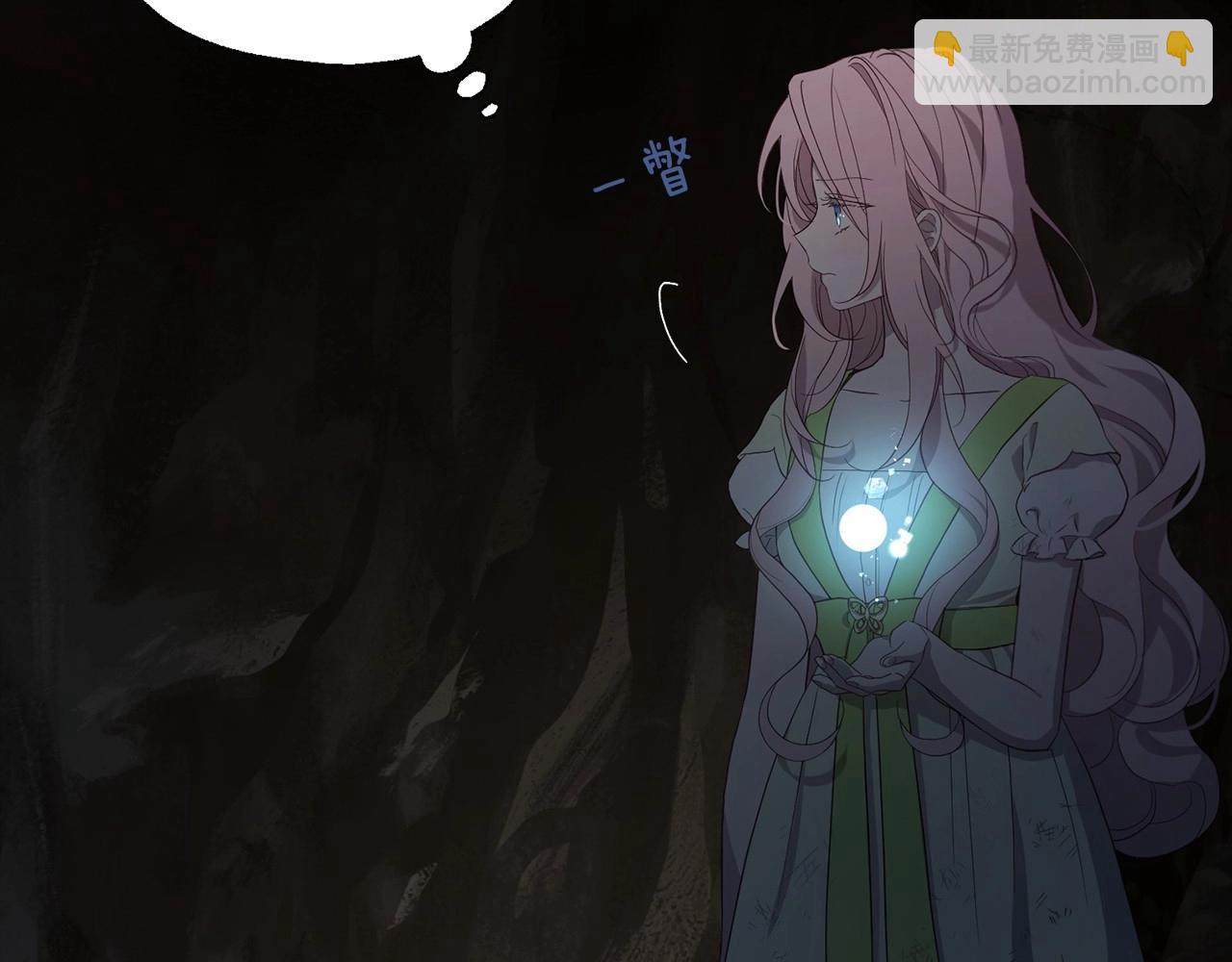 第105话 魔力结界13