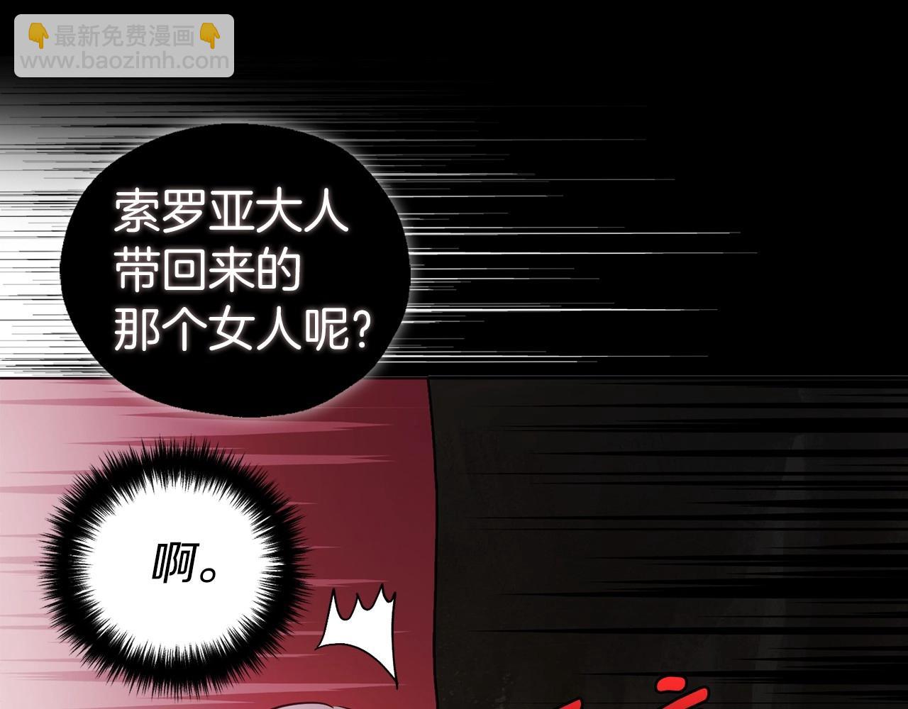 第105话 魔力结界131