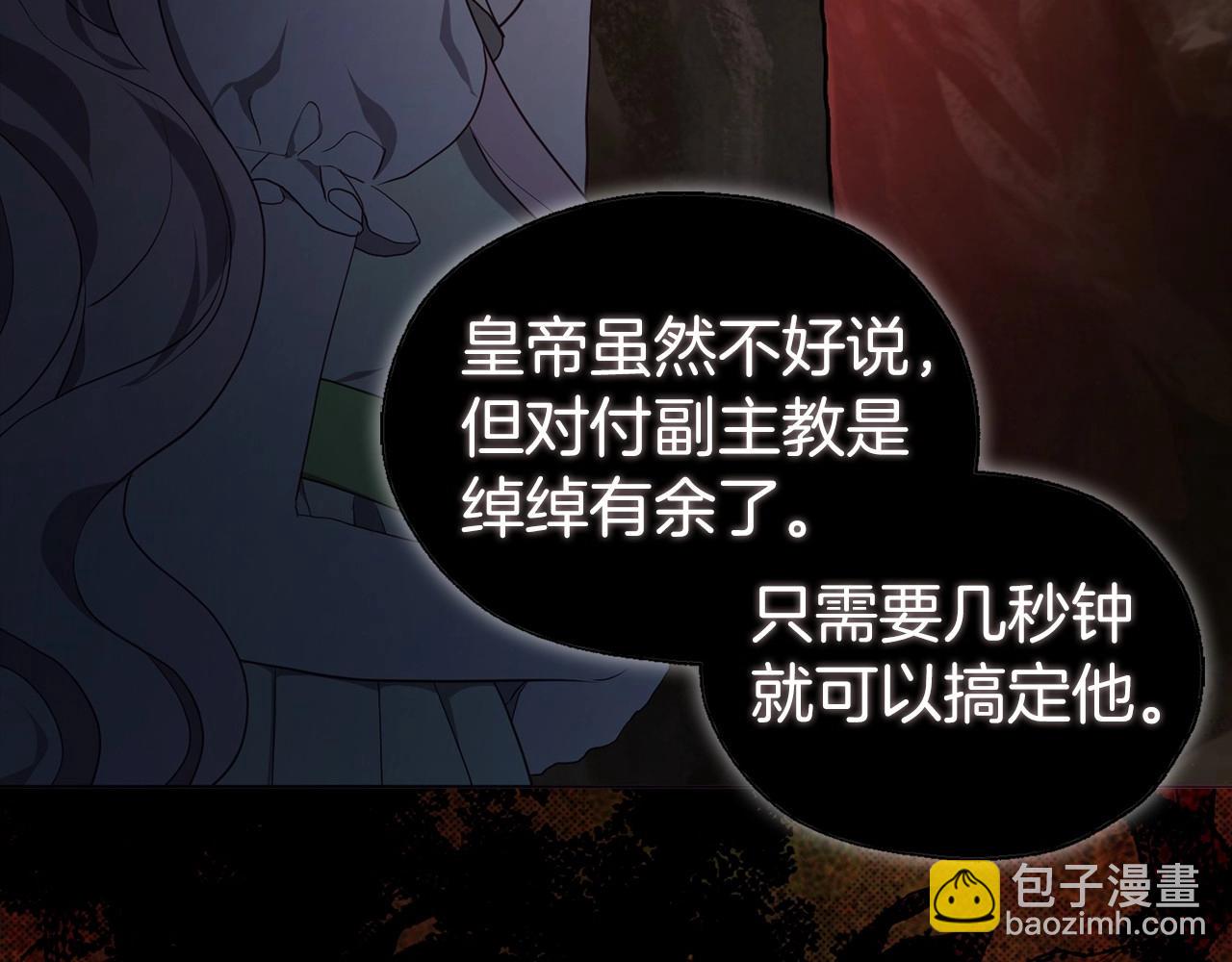 第105话 魔力结界134