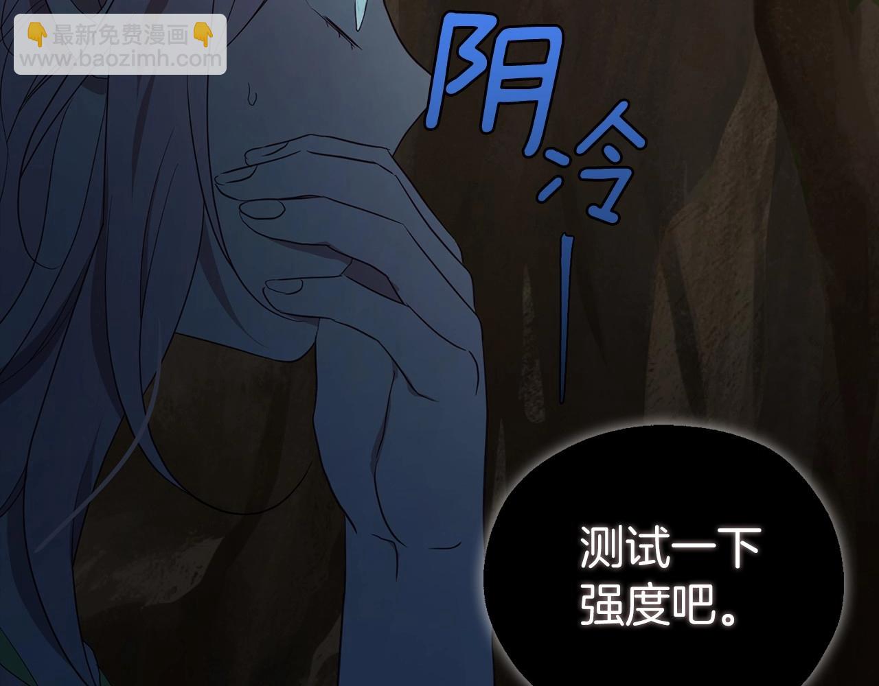 第105话 魔力结界136