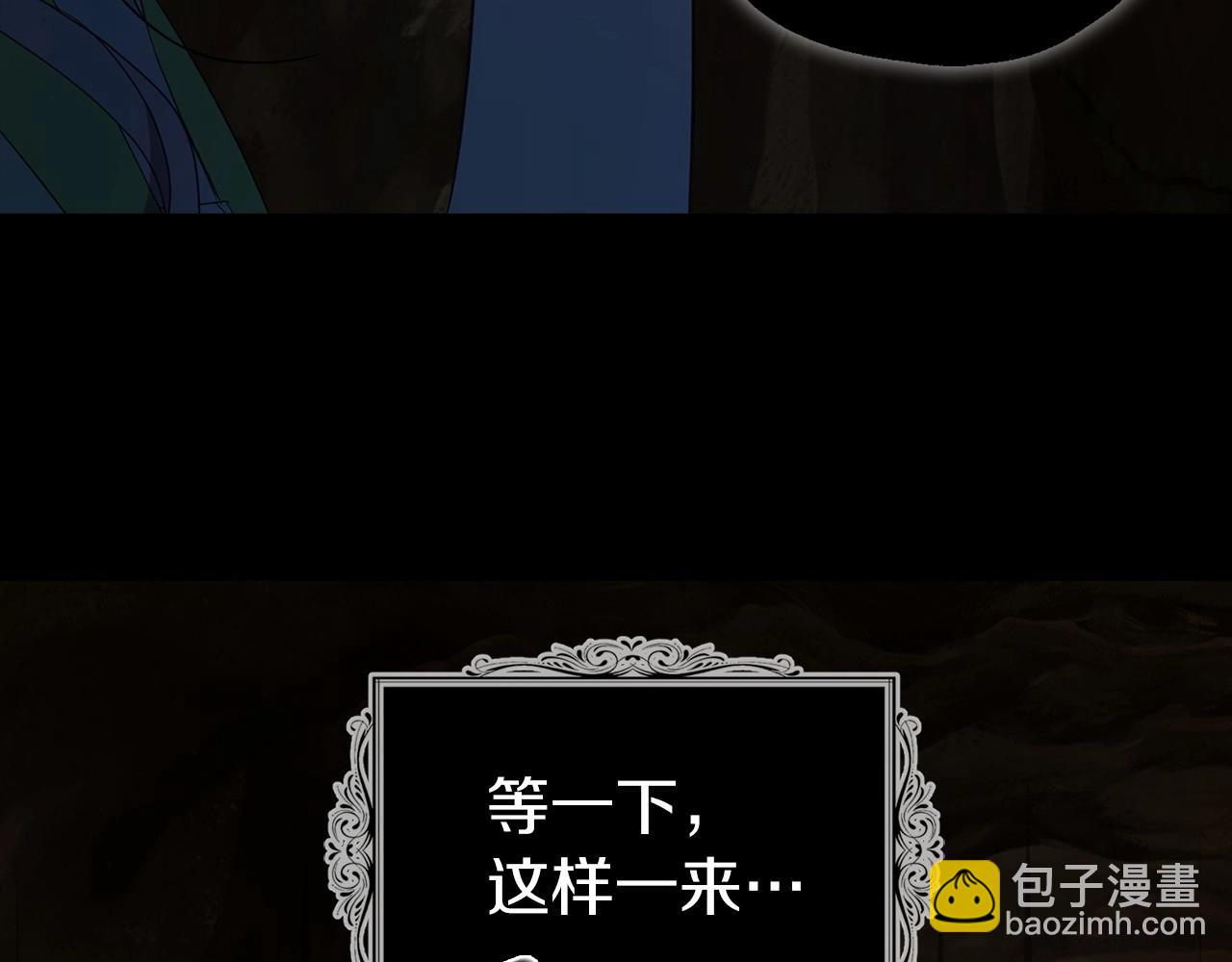 第105话 魔力结界137