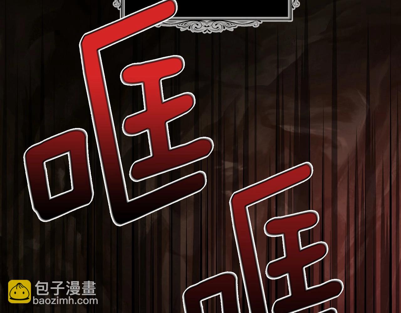 第105话 魔力结界138