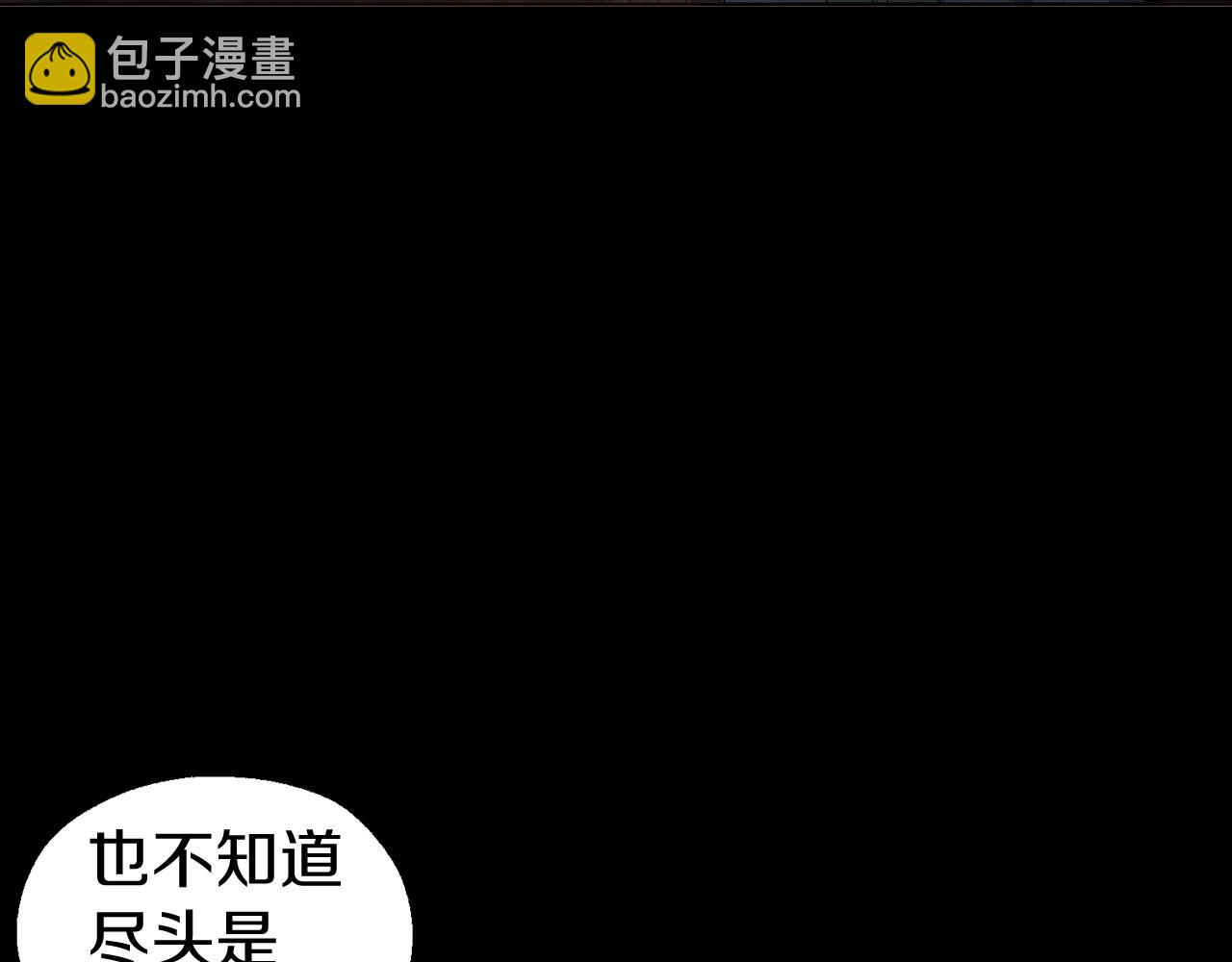 第105话 魔力结界14
