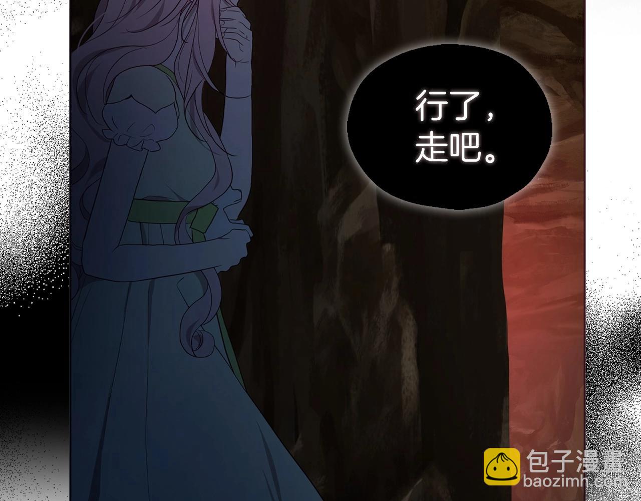 第105话 魔力结界140