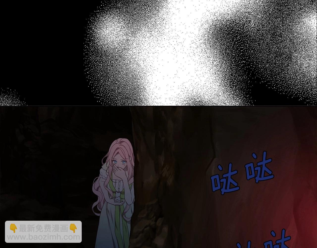第105话 魔力结界142