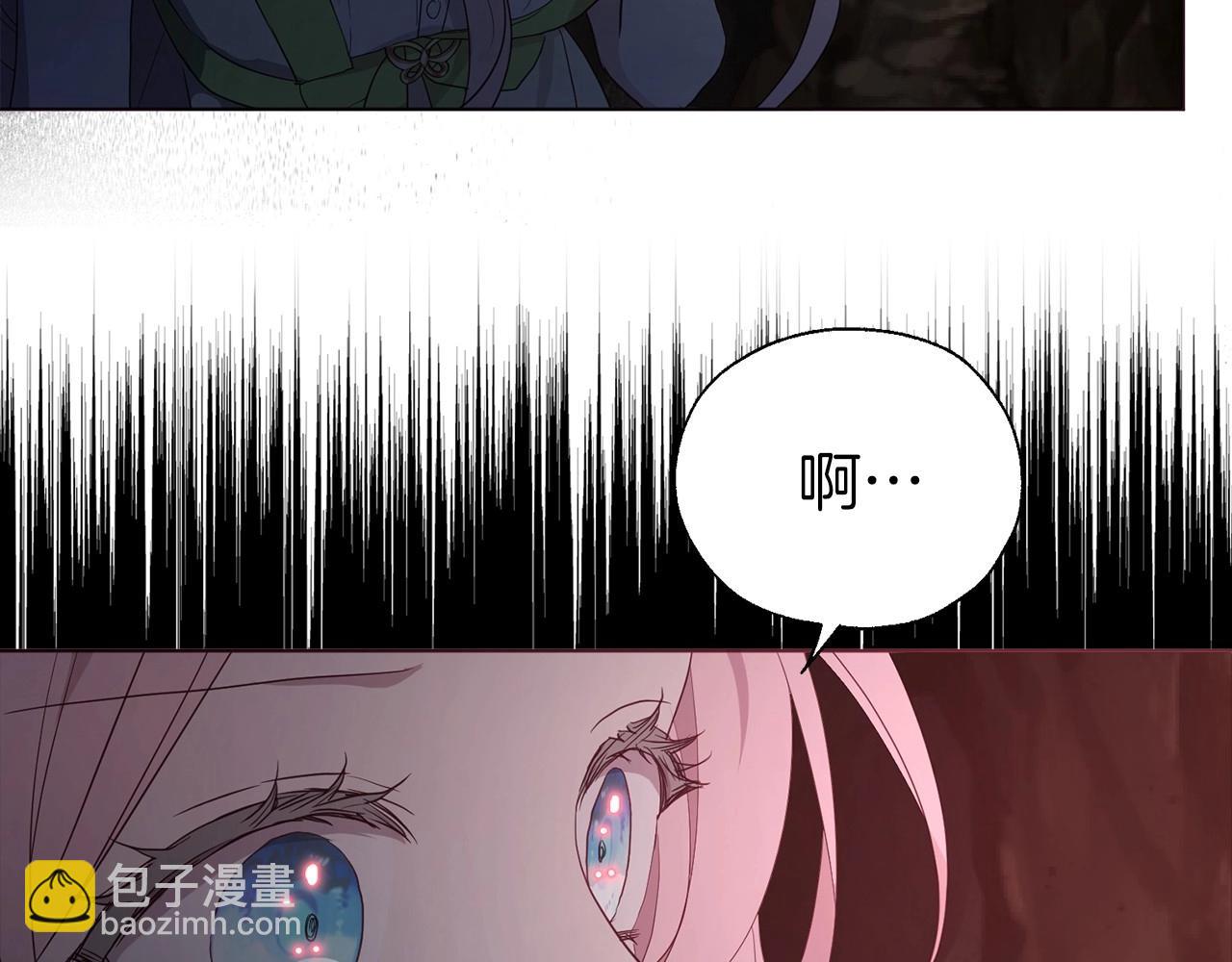 第105话 魔力结界146