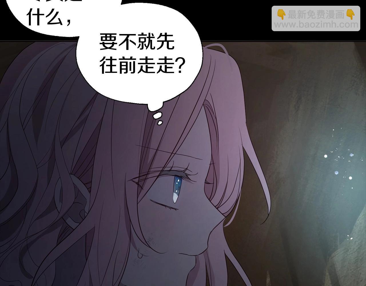 第105话 魔力结界15
