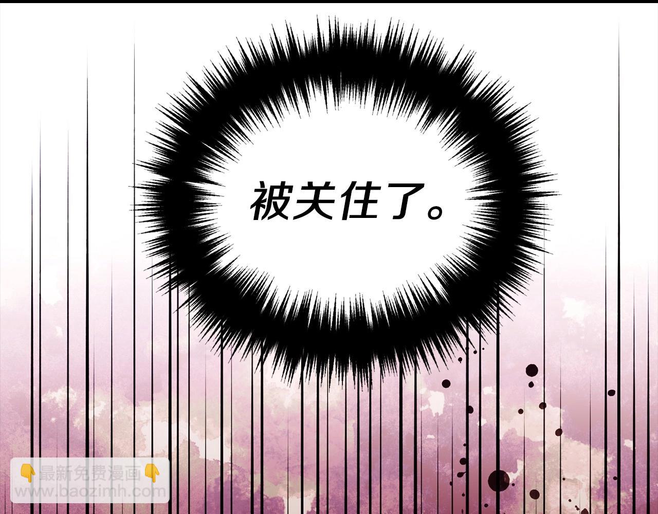 第105话 魔力结界153